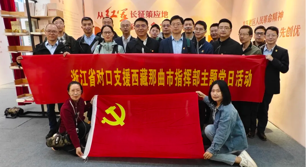 指挥部开展“传承红色基因，践行时代使命”主题党日活动