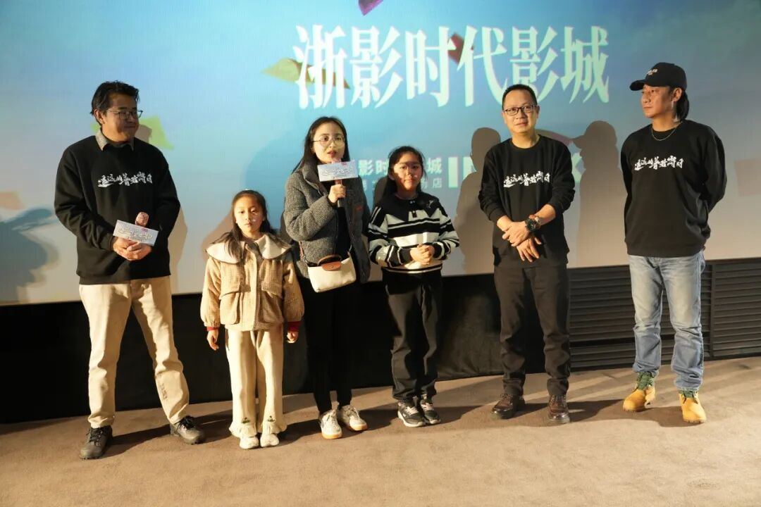 《遥远的普若岗日》观影活动在杭州举行