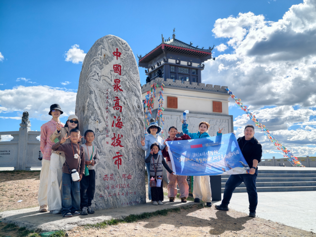 山海和鸣·同心筑梦——浙那两地以文化交融共绘民族团结同心圆