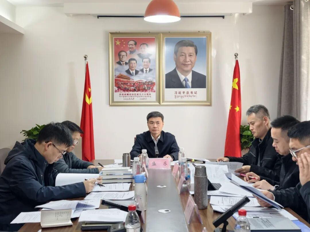 省援藏指挥部召开党委会议深学细悟习近平总书记近期重要讲话精神 研究部署贯彻落实举措